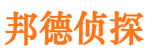 恒山调查事务所